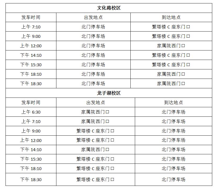 微信截图_20210916190212.png