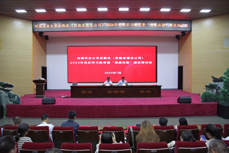 微信图片_20240716121929.jpg