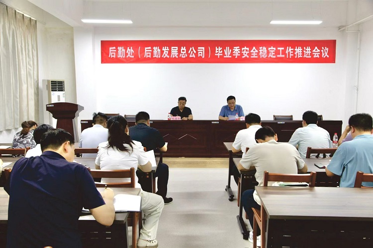 微信图片_20250611092558.jpg
