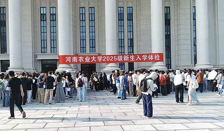 微信图片_20250923170409_659_18.jpg