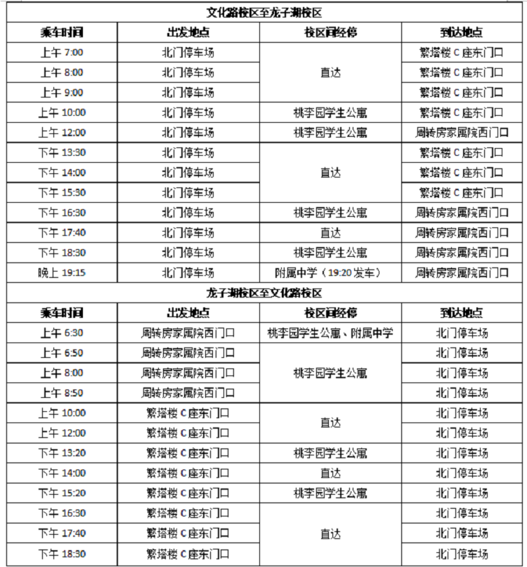 微信图片_20250930164727_1907_131.png