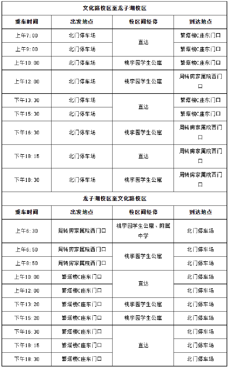 微信图片_20260506084008_12005_17.png