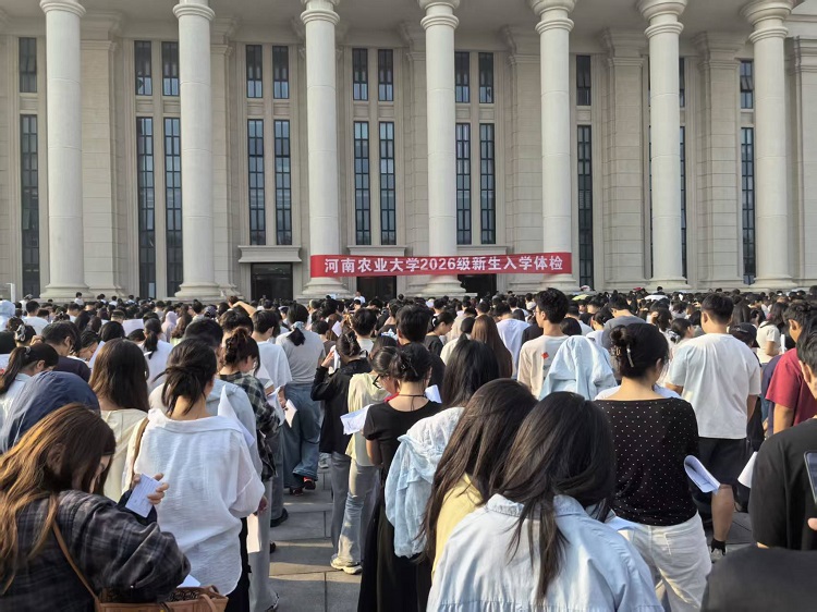 微信图片_20260920111912_66_108.jpg 微信图片_20260920111912_66_108.jpg